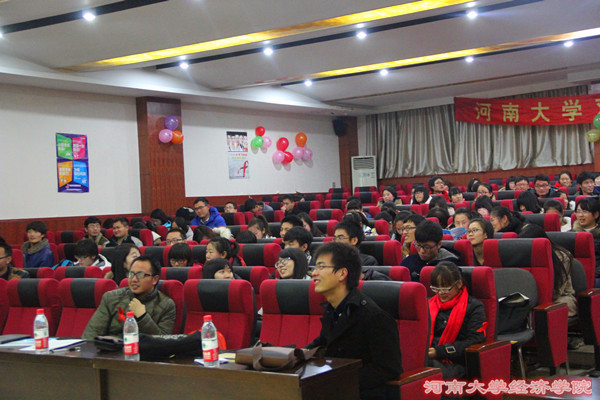 讲座现场.jpg