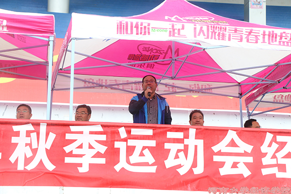 必赢242net新闻网站中心