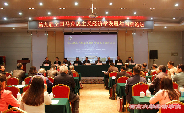会议现场