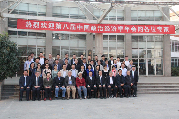 纪念周守正诞辰100周年研讨会合影_.jpg