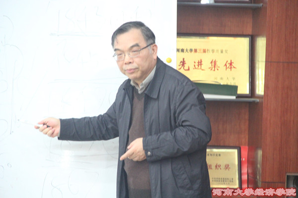 主讲人.jpg