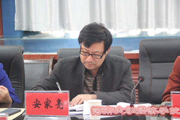 安家亮讲话