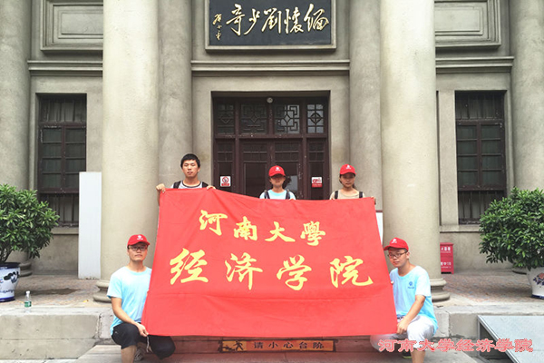 必赢242net新闻网站中心