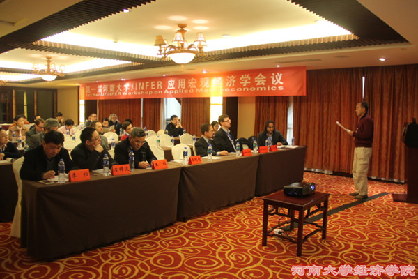 宋经理在开幕式中致辞