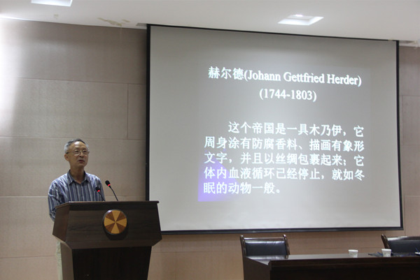 李伯重教授
