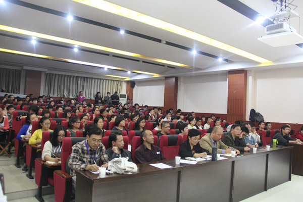 报告会