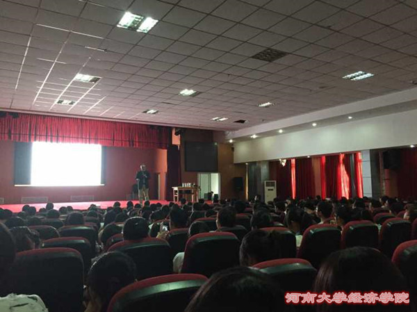 公司举办2015级新生财经职业发展分享会