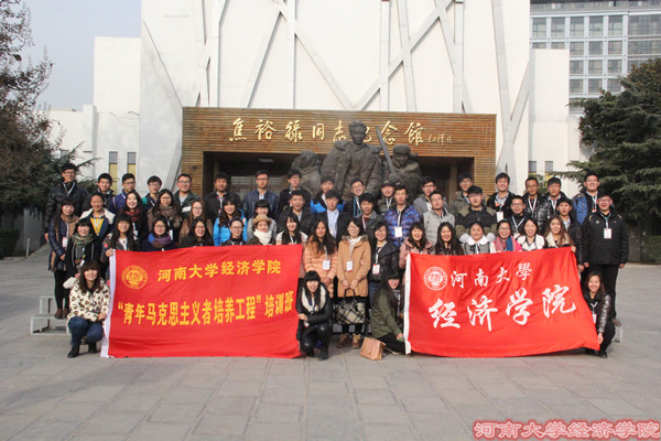 同学们在焦裕禄纪念馆前合影留念