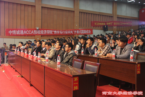 晚会现场.jpg