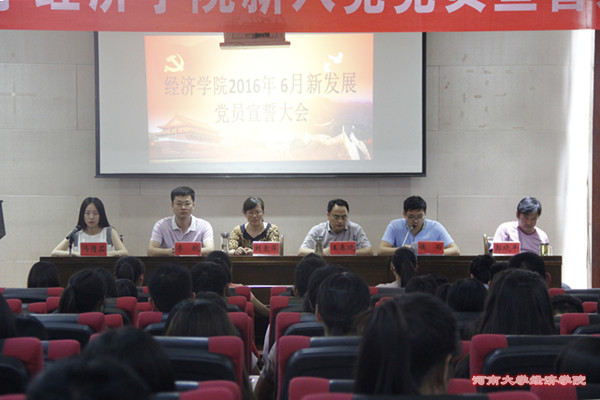 必赢242net新闻网站中心
