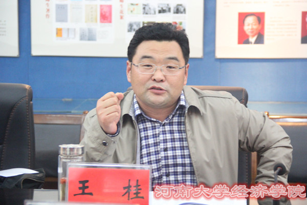 王桂老师讲话