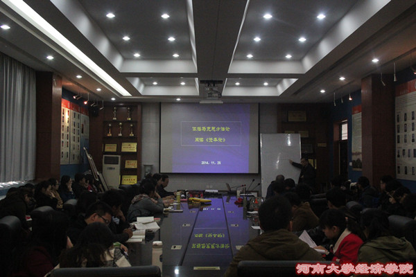 会议现场.jpg