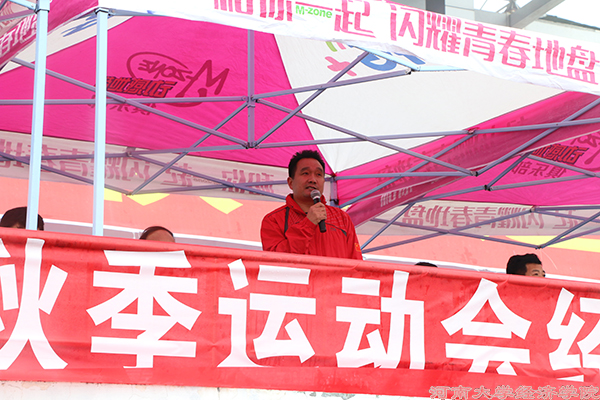 必赢242net新闻网站中心