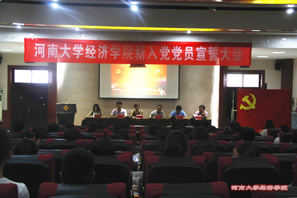 必赢242net新闻网站中心