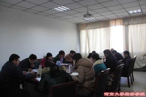 参加会议的老师