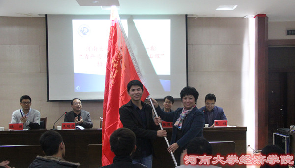 王凌将班旗郑重授予“青马班”班长李海阳