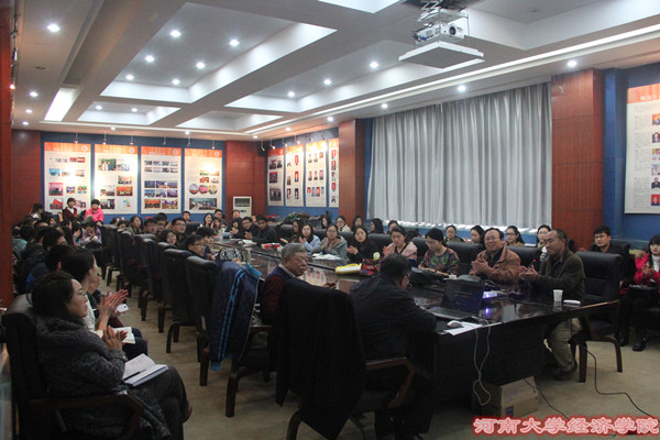 与会全体人员.jpg