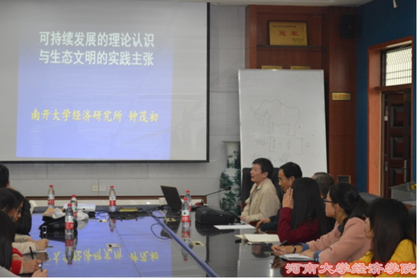 会议现场1.png