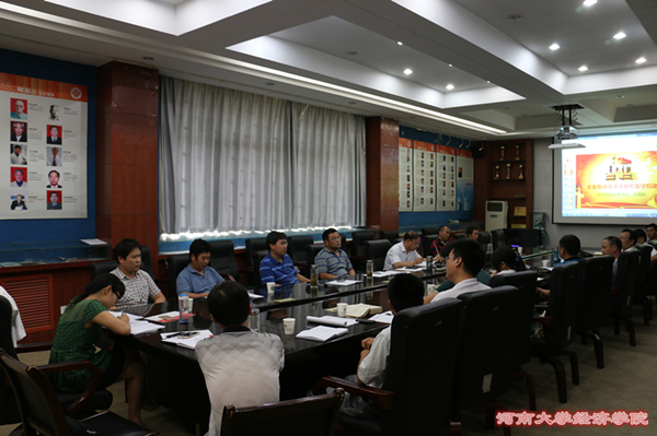 必赢242net召开“三严三实”专题教育第一次学习研讨会_副本.jpg