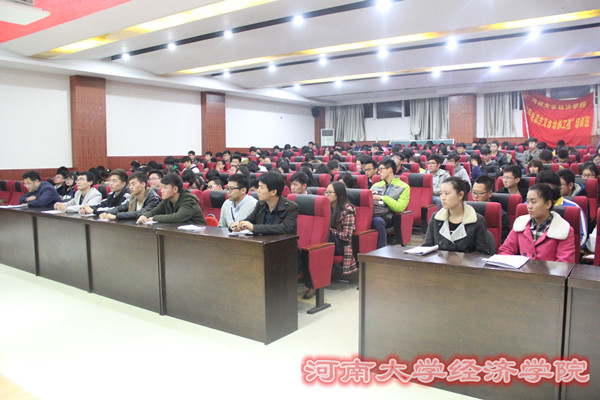 学员认真听报告