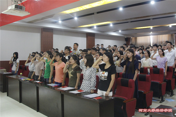必赢242net新闻网站中心