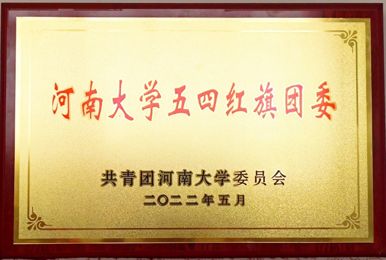 92CDF